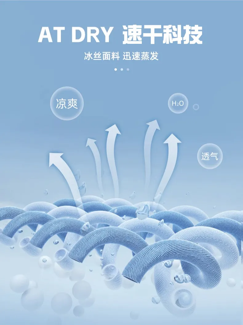 피트니스 세트 남성용 여름 아이스 실크 속건 런닝 스포 - Sports Equipment For Running 리뷰 및 가격